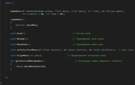 Игровое меню SFML C++ — Teletype