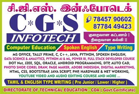CGS Infotech