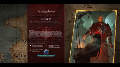Скачать Sid Meier's Civilization 6 "Ведьмак: Редания (на русском ...