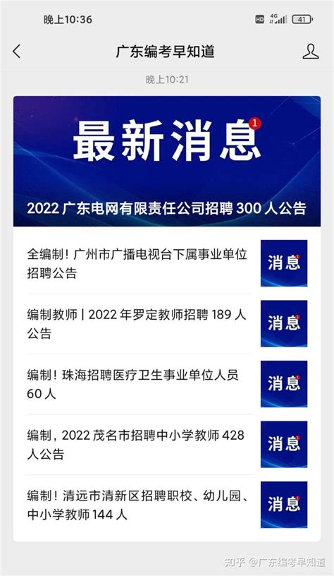 【招聘】正式工！六险两金！中国移动云南公司2022年夏季招聘公告！ - 知乎