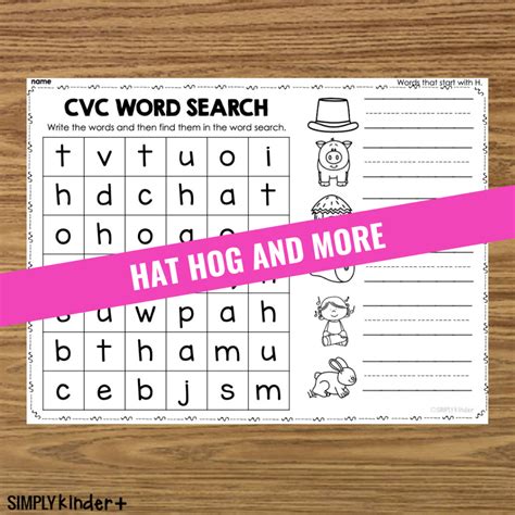 Letter H CVC Word Searches - Simply Kinder + Printable Membership