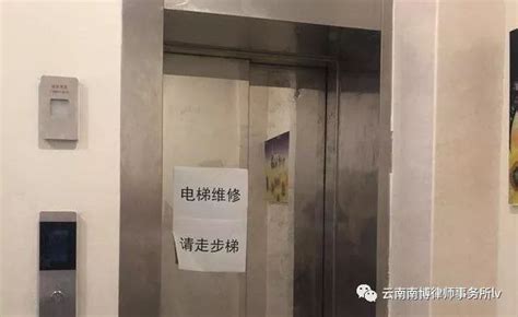 6名考生被困酒店电梯而错过英语高考，各方回应来了，酒店：赔偿2万！-