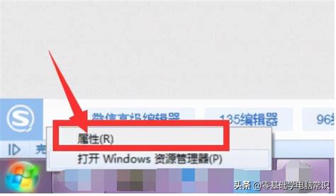 win7运行命令快捷键在哪里设置(电脑如何设置快捷键) 路由器