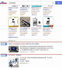 广州优化seo网站 的图像结果