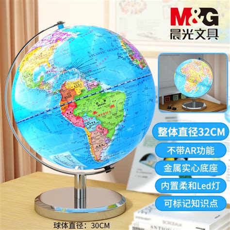 地球仪 的图像结果