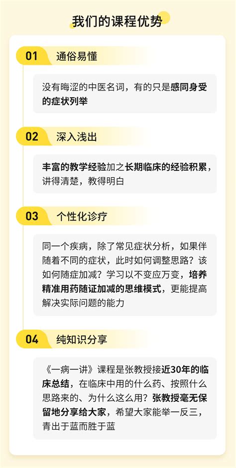 讲字笔画flash教程视频音效素材免费下载(图片编号:2179075)-六图网