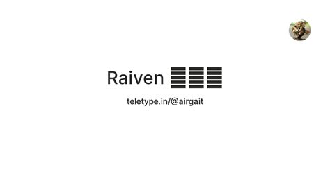 Raiven 。。。 — Teletype