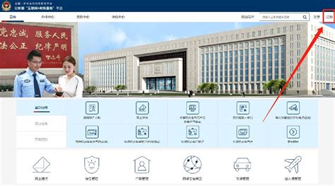 陕西省投资项目在线审批监管平台操作流程导引（申报用户） - 城固县人民政府