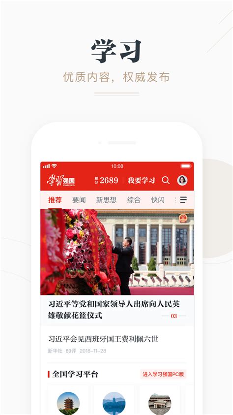 中国银行app安卓版下载-中国银行app手机版安卓版下载-皮皮游戏网