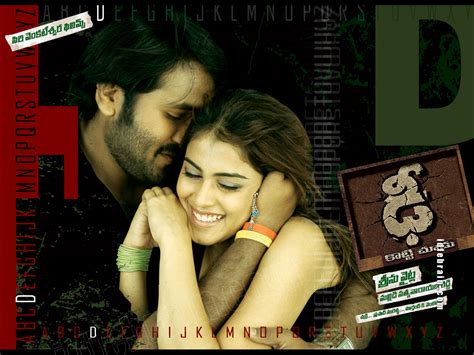 Image result for Dhee Movie Logo