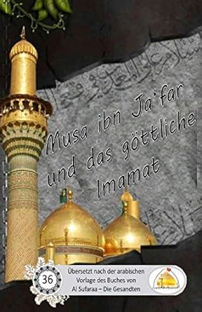 Buy Musa Ibn Ja'far Und Das Göttliche Imamat Book Online at Low Prices ...