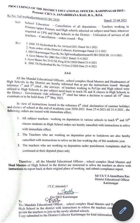 Cancellation of Deputation of certain teachers Certain Dist Orders