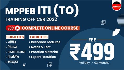 The Winners Institute