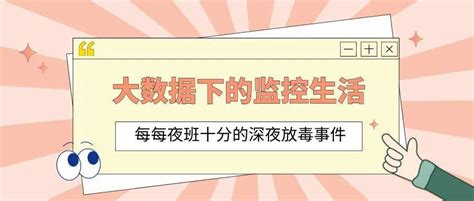 揭秘数字货币骗局|一到返钱高峰就跑路，问你怕了没？！_南方plus_南方+