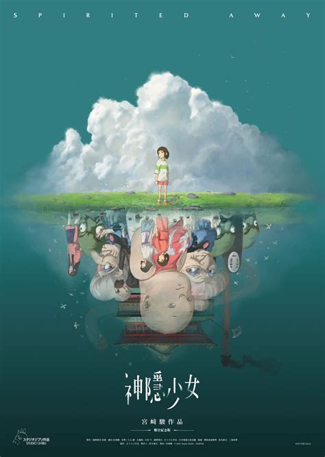 電影【神隱少女】26句經典台詞金句語錄：發生過的事情不會消失，只是想不起來而已 Spirited Away Quotes - Ariel ...