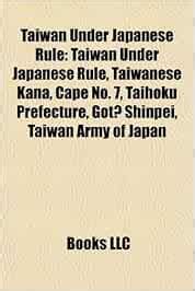 Amazon.in: Buy Taiwan Under Japanese Rule: Treaty of Shimonoseki ...