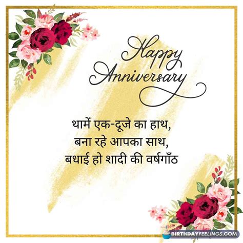 Ultimate Collection of Full 4K Marriage Anniversary Wishes Images - Top ...