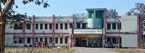 Government Mahendra Karma Girls College,Dantewada