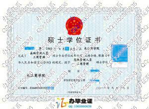 长江商学院-毕业证样本网