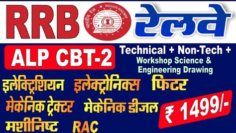 Jugal Sir Classes