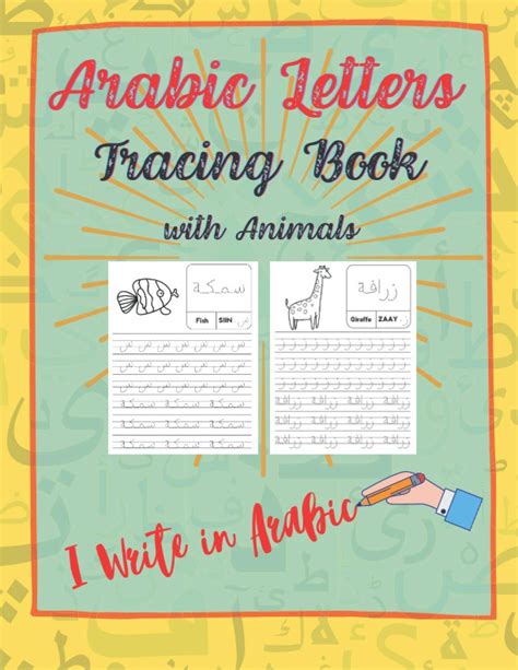 Buy Arabic Letters Tracing Book. I Write in Arabic: Lettering ...
