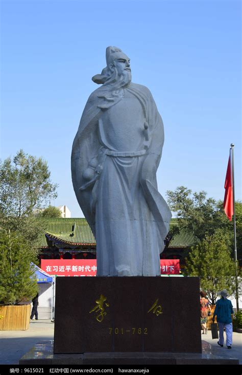 李白雕塑高清图片下载_红动中国