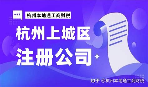 上城区怎么办理商家收款二维码 - 哔哩哔哩