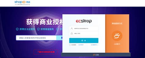 ECSHOP二次开发修改插件模板仿站定制pc手机微信购物商城小程序-淘宝网