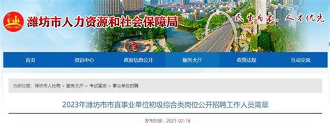 2020邯郸市直事业单位招聘11月29日笔试！明天开始打印准考证~_考试中心