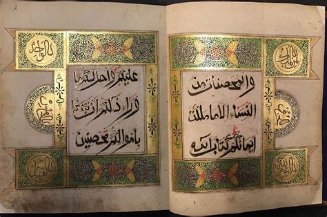 Photos: Chinese Qurans bring together elements of Islamic and Asian art