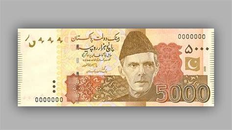 Image result for Rs 5 Pakistani Note