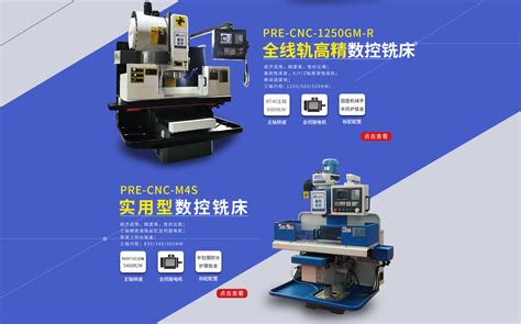 4Four44 Machine 的图像结果