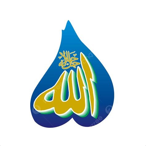 Allah Name Vector, Allah, God, Ramadan PNG and Vector with Transparent ...
