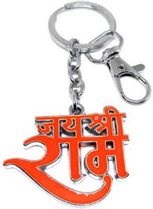 Fax Key Chains - Buy Fax Key Chains Online at Best Prices In India ...