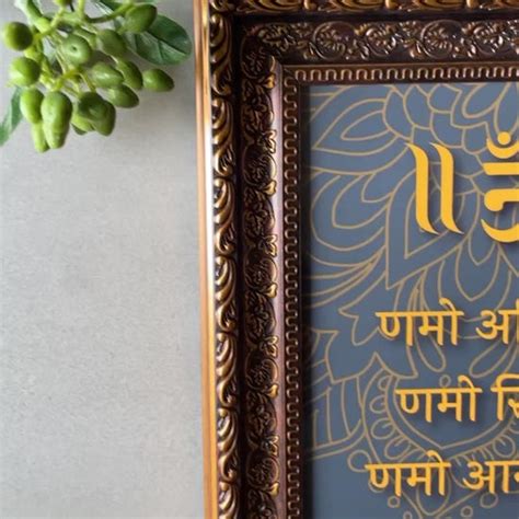 Navkar Mantra Antique Wall Frame – Decor By The Way