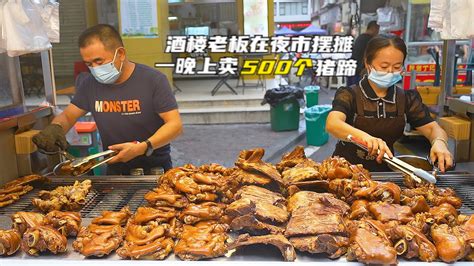 好吃到爆炸的烤猪蹄秘方，关键就在这 5 点！学到就是赚到_凤凰网