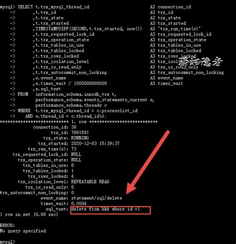 Find Uncommitted Transactions SQL Server 的图像结果