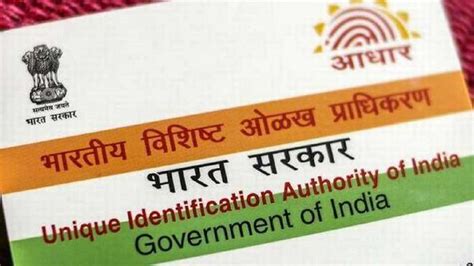 Image result for UIDAI Latest Updates