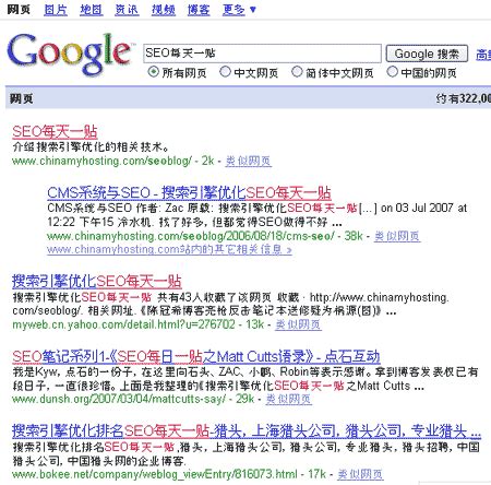 SEO每天一贴-SEO每天一贴官网:Zac中文SEO优化博客-禾坡网