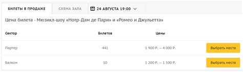 Промокод Кассир.ру | ТОП-21 скидок на Декабрь 2025