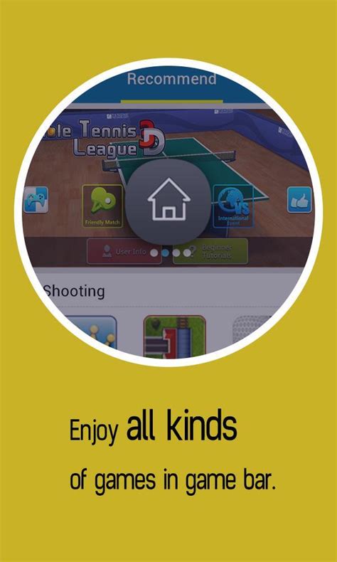 Gamebar App Tutorial 的图像结果
