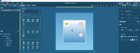 Arduino GUI 的图像结果