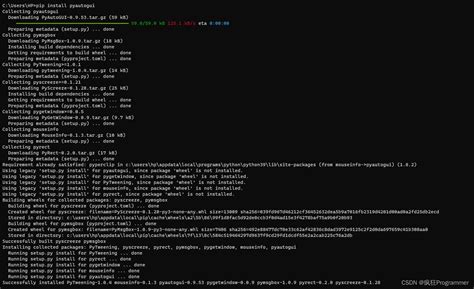 MouseListener Python 的图像结果