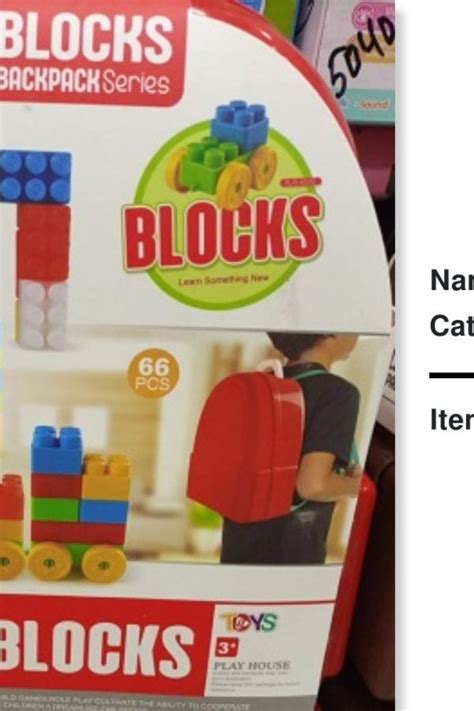 Train Block Box 的图像结果