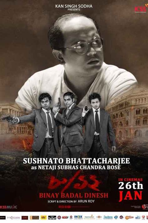 8/12 Movie (2022) | Release Date, Cast, Trailer, Songs