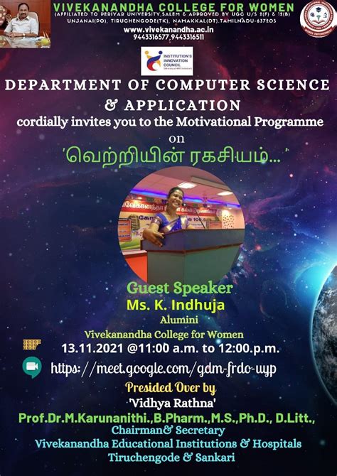 Vivekanandha College for Women