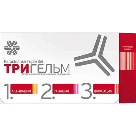 Тригельм Купить Сибирское Здоровье Цена Отзыв Инструкция