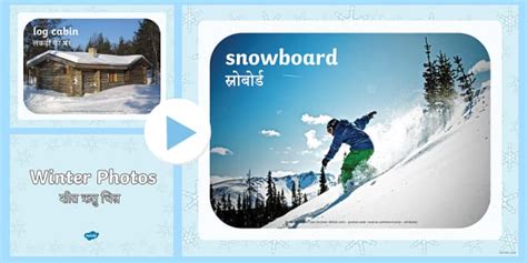 Winter Photo PowerPoint English/Hindi