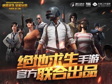Is PUBG Mobile a Chinese app? - BabbleSports