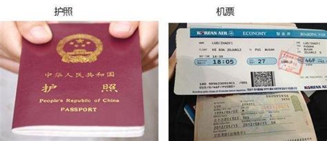 去韩国能不办护照只办旅游签证吗